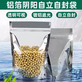 塑料食品袋;其他食品包装;塑料自封袋
