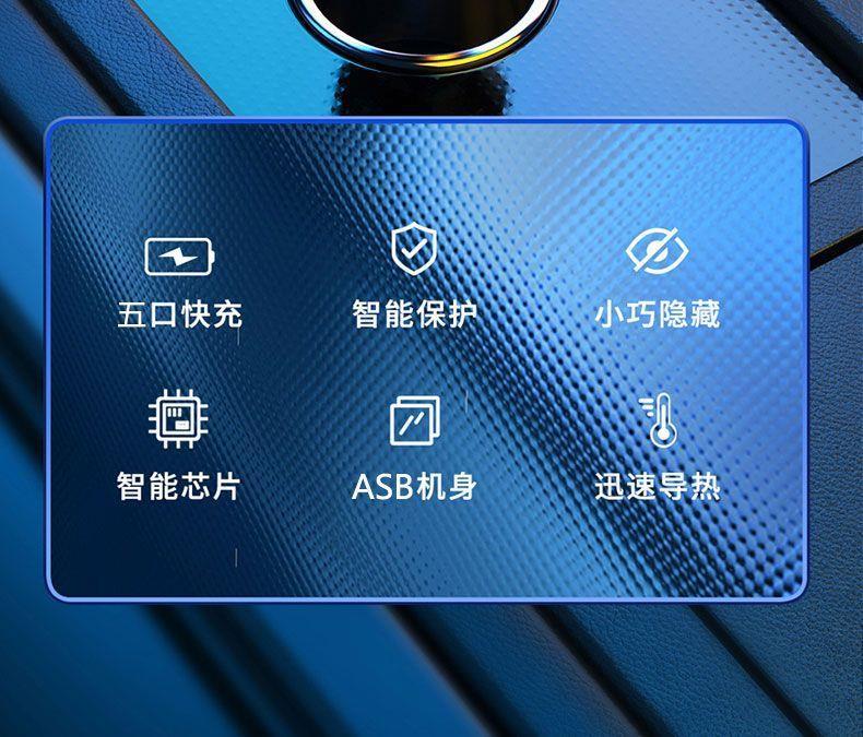 Car Converter Car Mobile Phone Charger One to Three Five USB Converter Cigarette Lighter Pd Super Flash Charging