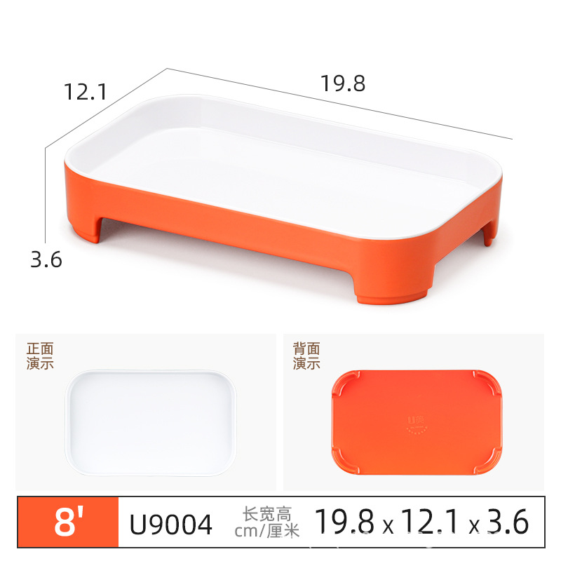 U9004-오렌지 화이트