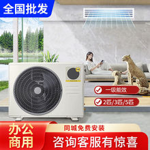 风管机一拖四客厅家用商用变频大5匹嵌入式中央室内机加氟风管机