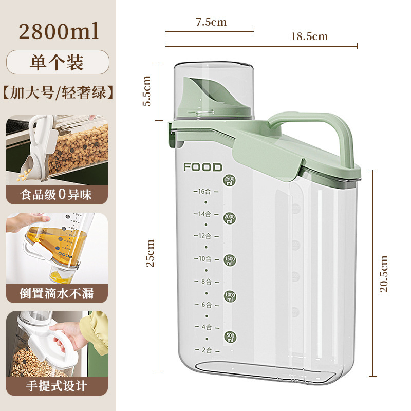 手提塑料透明密封盒防潮防虫厨房五谷杂粮罐家用带量杯猫粮储米桶|undefined