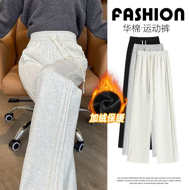 Warm trousers for leisure, Korean style, high waist, fitted, loose straight fit
