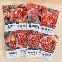 ��Ʒ �R�R�����������������u������i������ţ��W�t���e�uζ