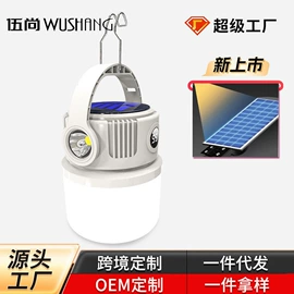 电动剃须刀;鼻毛修剪器;理发器