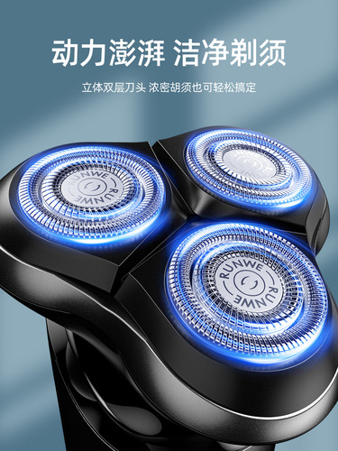 Longway electric shaver men's portable rechargeable shaver shaver Rs193