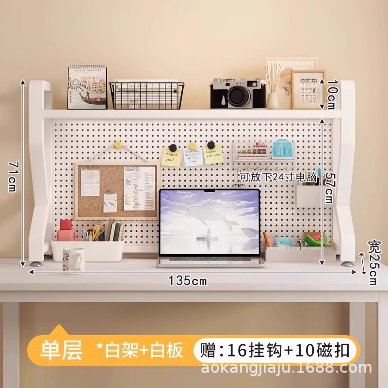 【더블 레이어★화이트 선반 + 화이트 보드★길이 135cm] 후크 16개 + 자석 버클 10개 포함