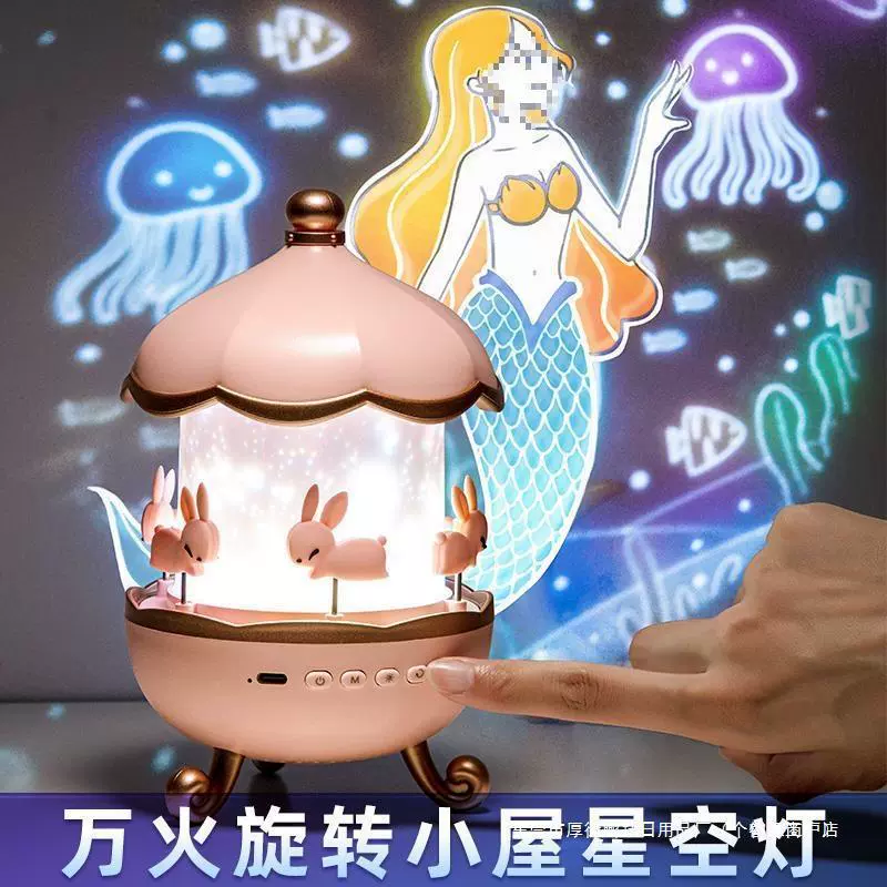 万火星空投影仪小夜灯卧室八音盒六一儿童节生日礼物玩具女孩梦幻