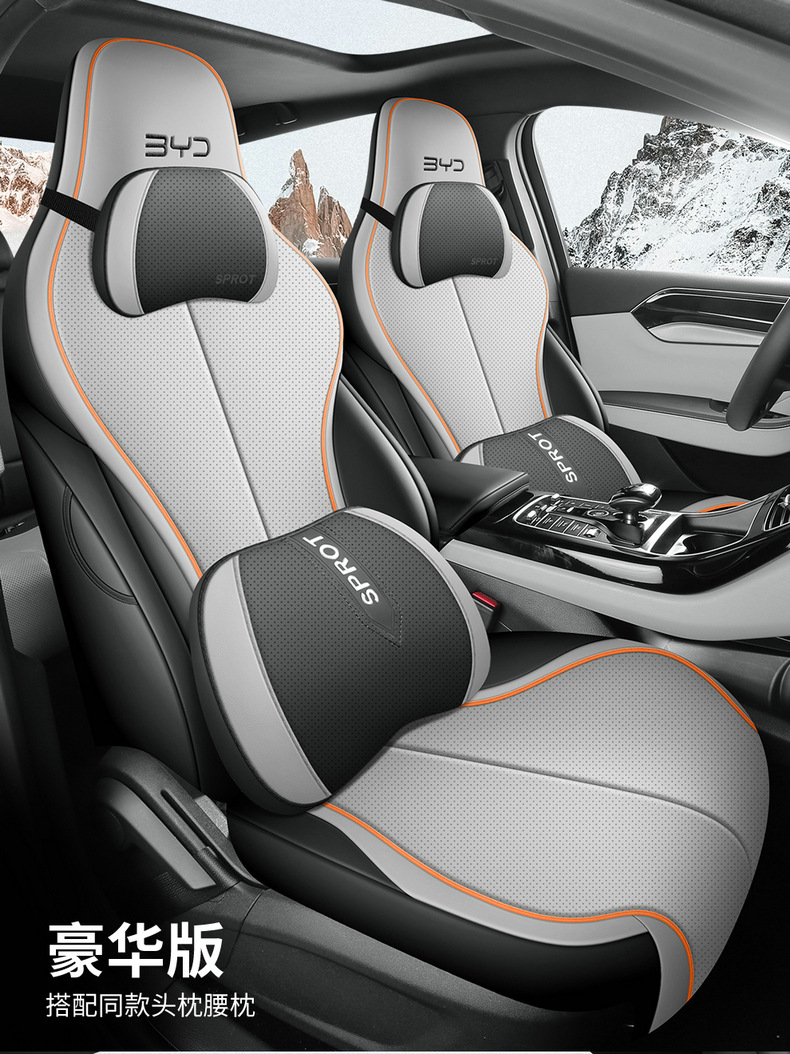 BYD Destroyer 05 Seat Cover Fully Encloses Four Seasons Cushion Destroyer 05 Glory Edition Breathable Perforated Seat Cover