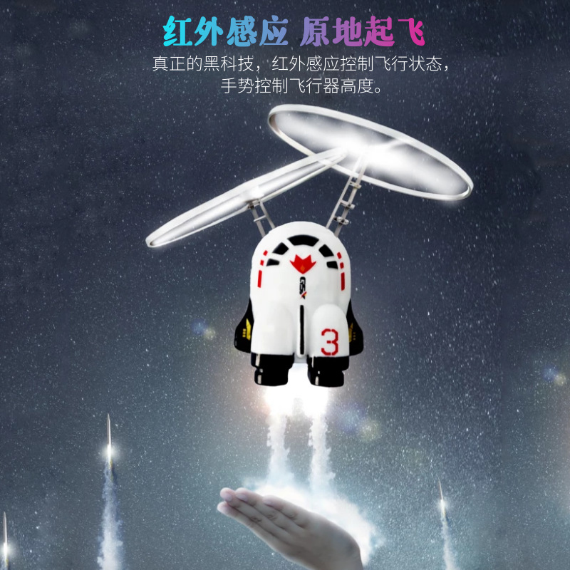 Cross-border hot selling induction aircraft colorful light suspension robot charging children's swing toys wholesale