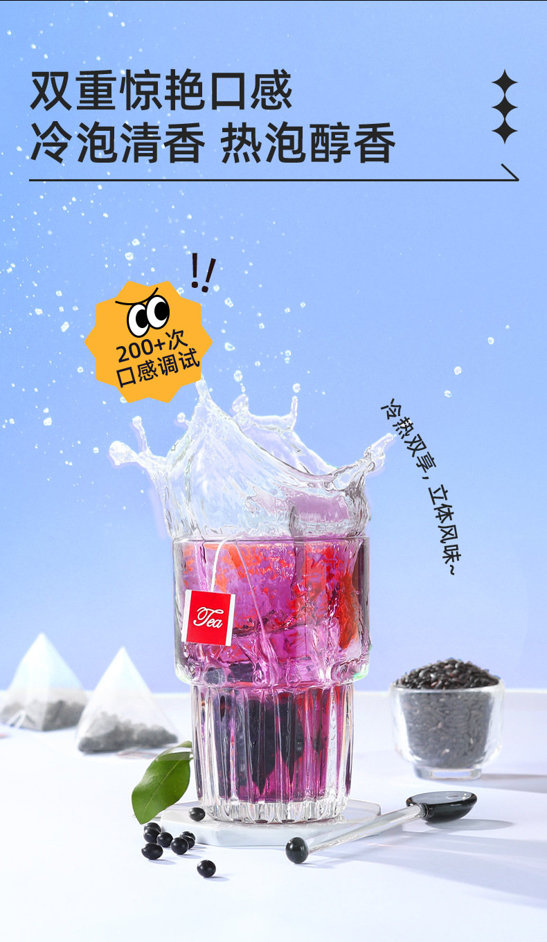 Five Black Tea Hair Nourishing Blend Black Bean Black Sesame Mulberry Goji 120g 12 Bags quality and texture