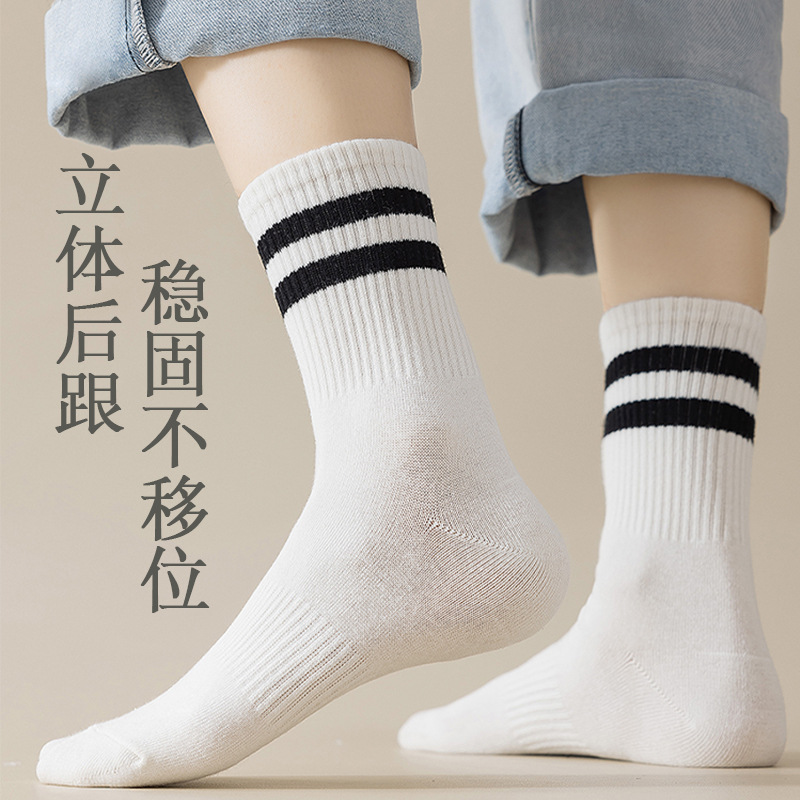 Calcetines deportivos de algodón gris para damas que absorben el sudor, calcetines transpirables, primavera y otoño, anti-balling, dos barras, calcetines a rayas para mujeres