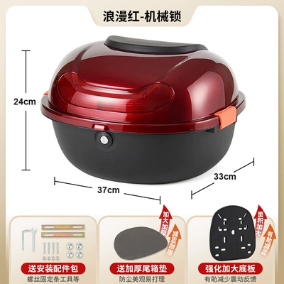 Electric car tail box: Yadea Aima Tailg Universal National - upgraded-model-romantic-red-mechanical-lock-with-enlarged-and-thickened-base-plate-send-installation-accessories