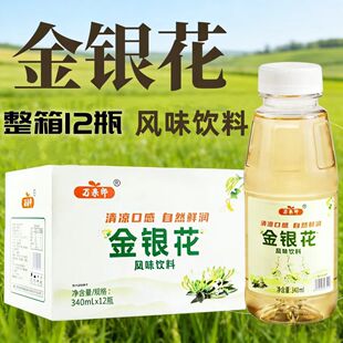 �f���ɽ��y��¶�Lζ�������340ml*12ƿ��ͯ������������ˬ�Ʒ