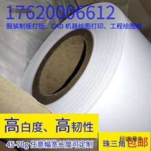 40-70g�V���ָ弈 ��ģ�� ���ܼ� ���b�ư���X�O�ܼ� �V����̫��