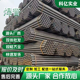镀锌管;其他光伏零部件;方管
