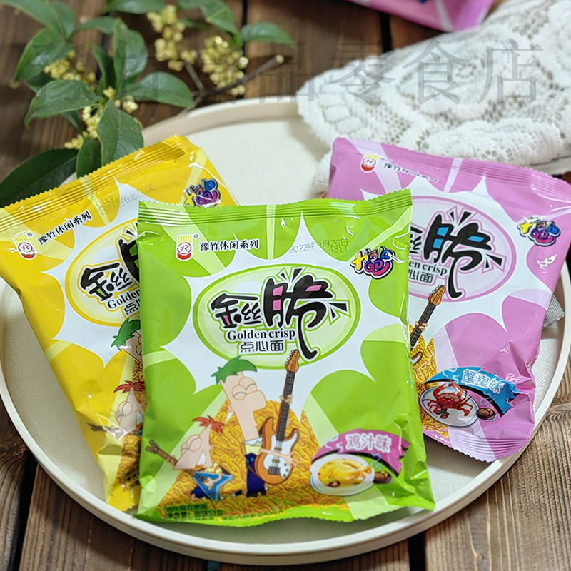 Henan Jiaozuo Yuzhu Gold Crispy 40 Pack * 53g Instant Noodles Dry Noodles Save Postage
