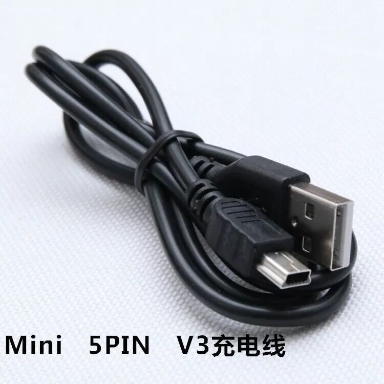 Mp3 Data Cable Charging Cable Mp4/Mp5 Old-Fashioned Radio Camera Elderly Machine Driving Recorder Universal Charging