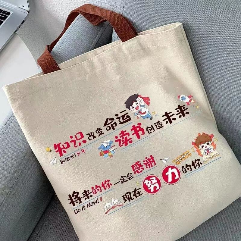 지식은 지퍼로 운명을 바꾼다 업그레이드 버전