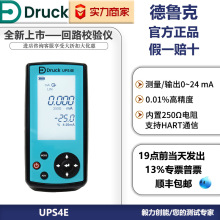 ˻·УxDRUCK UPS4E֧HARTͨŉУx