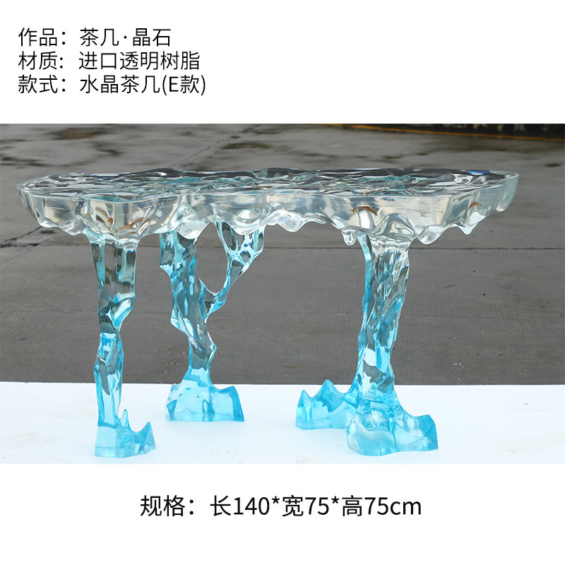 客厅意式圆形茶几轻奢高级感艺术设计师钢化玻璃透明树脂水晶边几|undefined