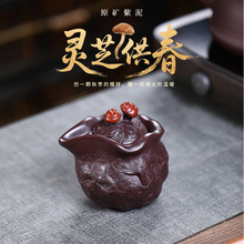 宜兴紫砂壶原矿紫泥灵芝供春手抓壶家用功夫茶壶套装密文跨境代发