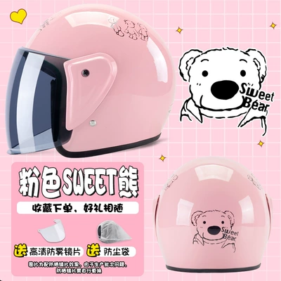 Battery Car Helmet Men's and Women's: Motosiklet dəbilqələri - one-size-fits-all-light-pink-bear-3c-certification-sun-protection-transparent