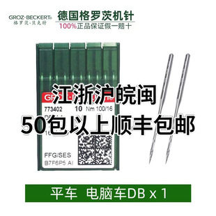 �����_�ęC�DBX1�y� ��Xƽ�p�C�C� DBX1ƽ܇��X܇DB*1