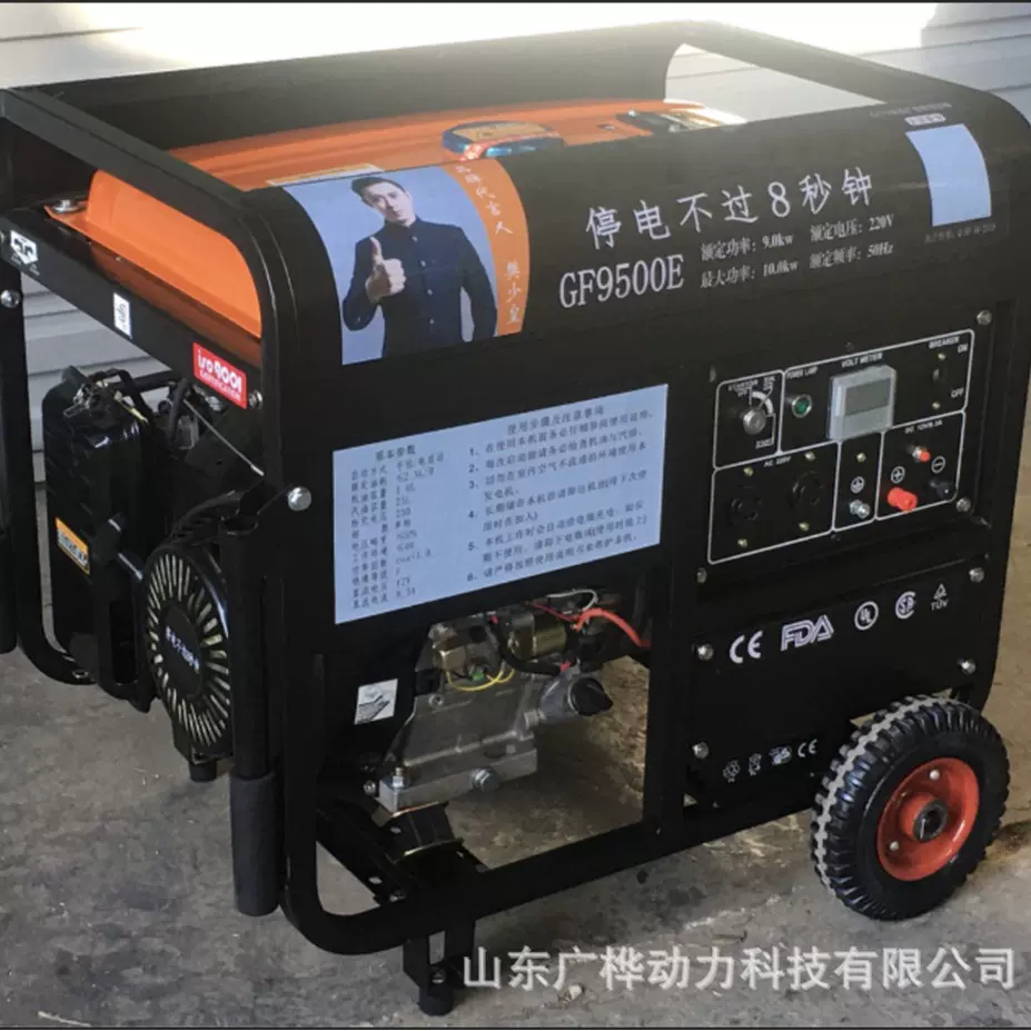 工厂低噪音柴油发电机组 汽油发电机康明斯发电机组 燃油发电机组