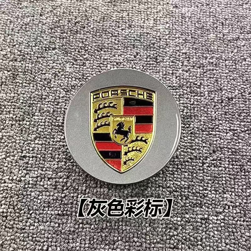 Suitable for 65mm 76mm Porsche Wheel Hub Caps for Macan, Panamera, 911, Cayenne, Cayman, and Macan Tire Hub Caps