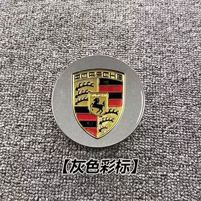 Hub cover Wheel Hub Caps for Macan - 76mm-gray-color-marker