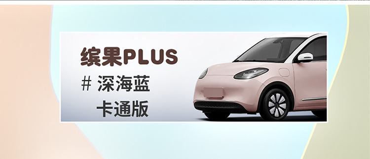 New car Wuling fruit coarse hemp cartoon cute four seasons universal saddle cushion car cushion four seasons