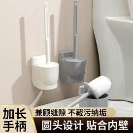 家用马桶刷无死角免打孔洗厕所卫生间蹲坑清洁长柄洁厕套装跨境