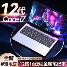 16��i7 13620h �������Ϸ�ʼǱ�����ȫ���������ᱡ�칫ѧϰ