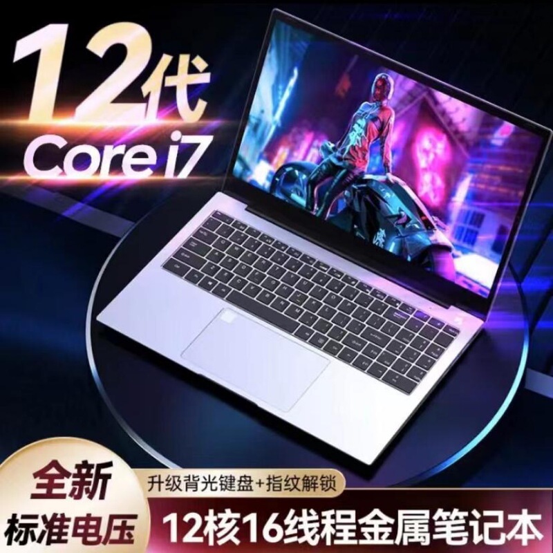 16-inch i7 13620h Core Russian Game Laptop All-Metal Body Lightweight Office Learning