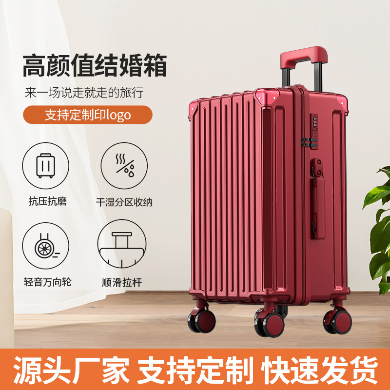 新娘结婚行李箱酒红色陪嫁箱拉杆皮箱婚礼嫁妆密码箱女方婚嫁箱子