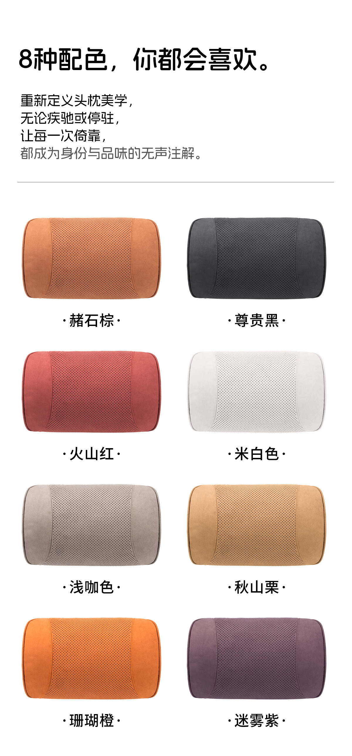 Cross-Border Amazon Popular Car Headrest Comfortable and Breathable Dupont Bio-Velvet Core Car Seat Waist Cushion Pillow
