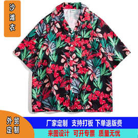 外贸定制大码宽松古巴领数码印碎花衬衫夏威夷花海边度假沙滩衬衣