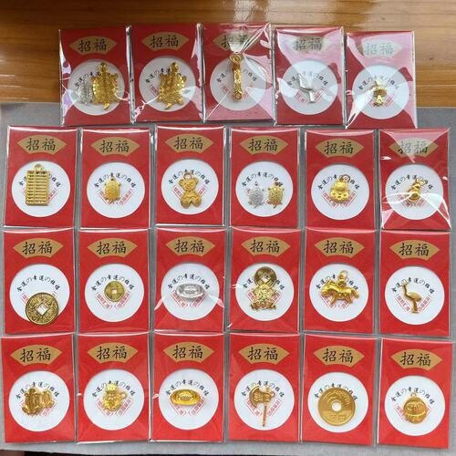 Asakusa, Japan Money Turtle Gold Turtle Shou Na Fu Luck Longevity Pray for Good Luck