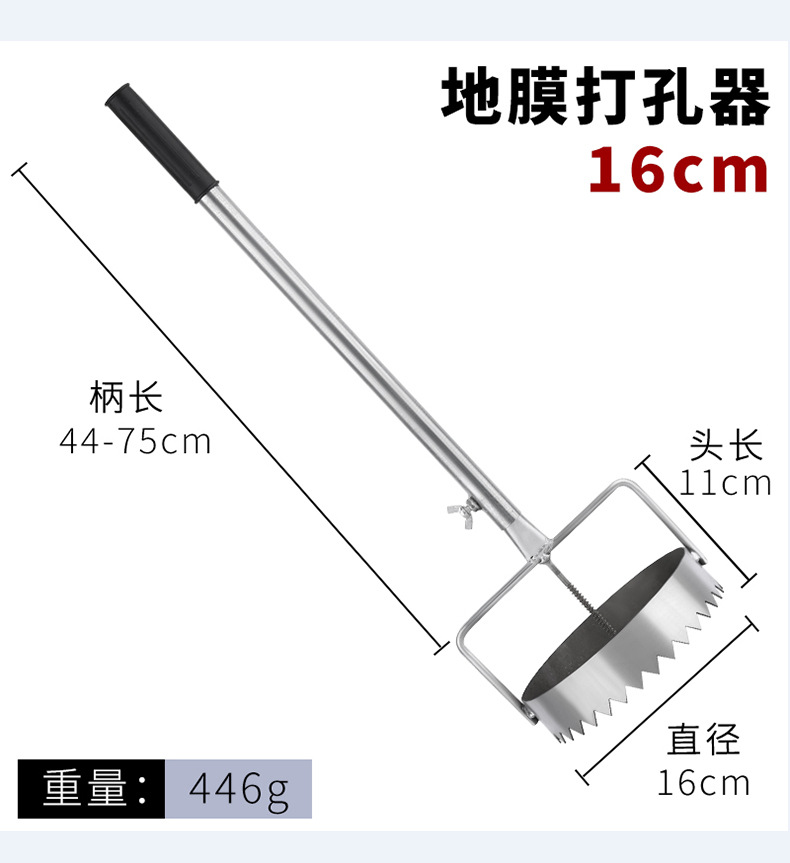 地膜打孔器 (15).jpg