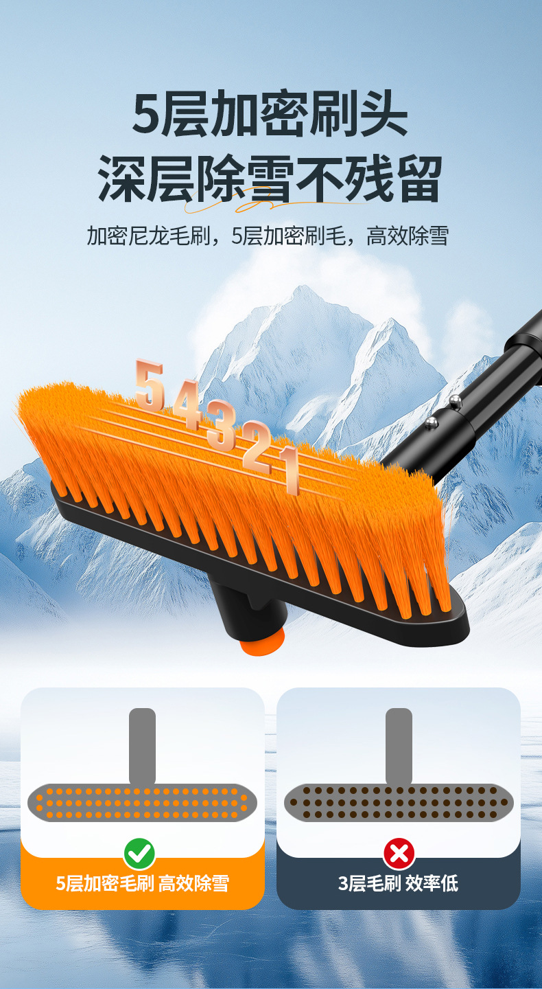Car snow removal shovel, multifunctional ice and snow removal brush, retractable snow scraper, glass winter tool