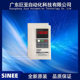 供应SINEE正弦EM100-015-3B 15KW 380V EM100 系列变频器销售现货