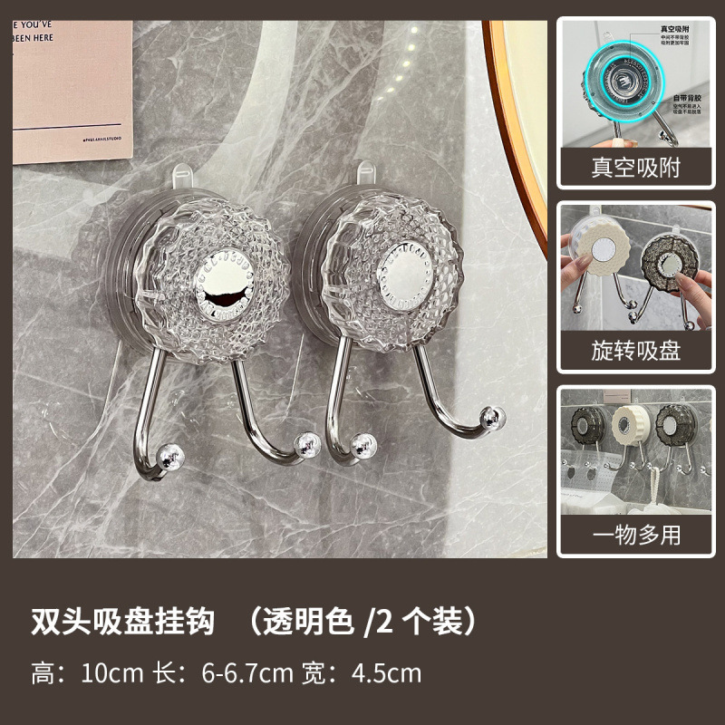 双头吸盘挂钩免打孔强力承重浴室双钩卫生间挂抽纸洗脸巾无痕粘钩|undefined