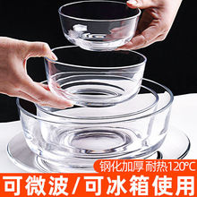 玻璃碗家用沙拉碗耐高温饭碗面碗汤碗料理碗和面盆水果碗果盘餐具