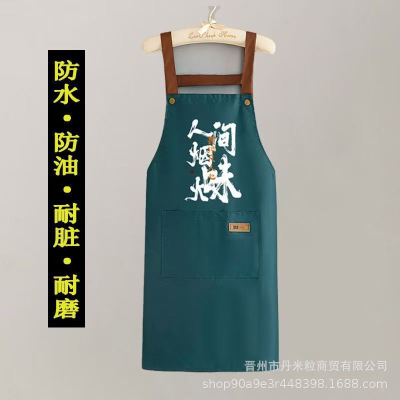 洋気新型キッチン料理防水エプロンカスタムロゴ家庭用飲食サービス員作業服が腰を囲んで出勤する|undefined