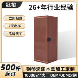 厂家钢琴漆酒木盒来图来样定制柔软内衬轻奢高端红酒包装木盒定制