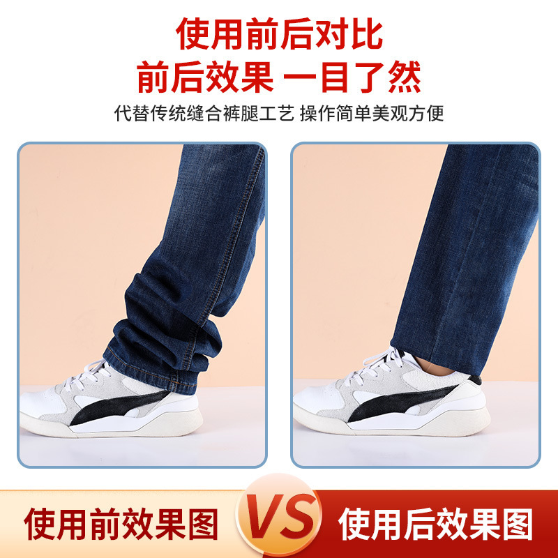 Venta directa de fábrica entrega de una sola pieza C5 pantalones modificados tire de pegatinas de borde pantalones pegatinas de boca pantalones pegatinas de borde pegatinas de tela pegatinas de ropa multifuncional