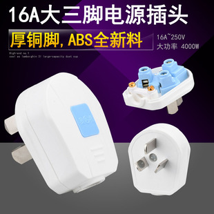 �W��323 ���ʿ��{ů��16A�����_�Դ���^ ��ȼ��đ���~�Ӿ����^