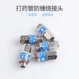 喷嘴、喷头;农机配件;高压水枪