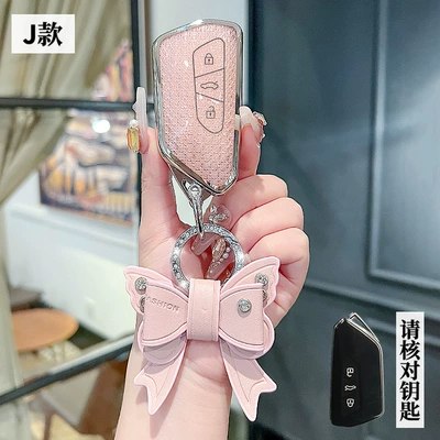 Car key bag: Set Magotan b8 Car 330 - volkswagen-j-smart-3-key-crystal-pink-single-shell-bow-diamond-buckle
