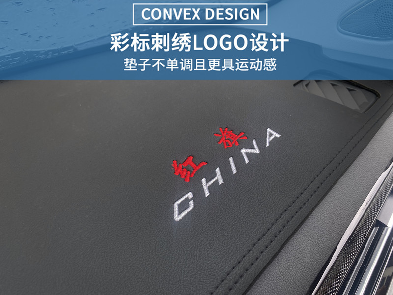 23 Hongqi HS5 Central Control Instrument Panel Light-proof Mats Car Interior Decoration Blackout Sunshade Mats Modified Supplies Wholesale